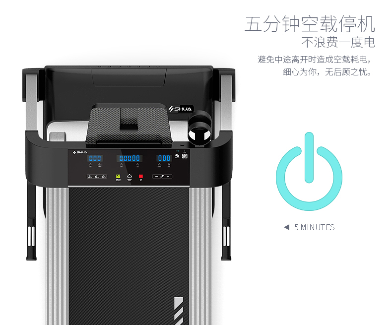 室内健身器材-A3家用跑步机 室内健身器材-A3家用跑步机