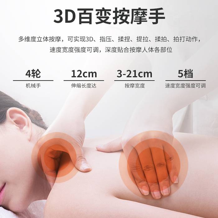 bsports官网健身器材-总裁按摩椅SH-M9800-1