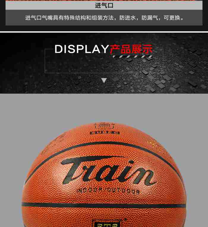 广西bsports官网体育-篮球系列