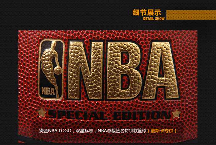 广西bsports官网体育健身器材-斯伯丁篮球