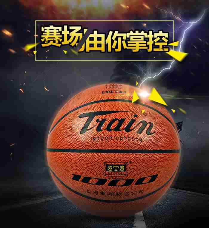 广西bsports官网体育-篮球系列