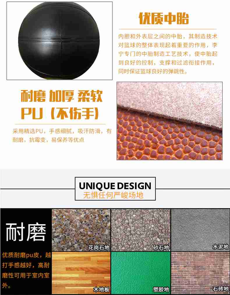 广西bsports官网体育健身器材-李宁篮球