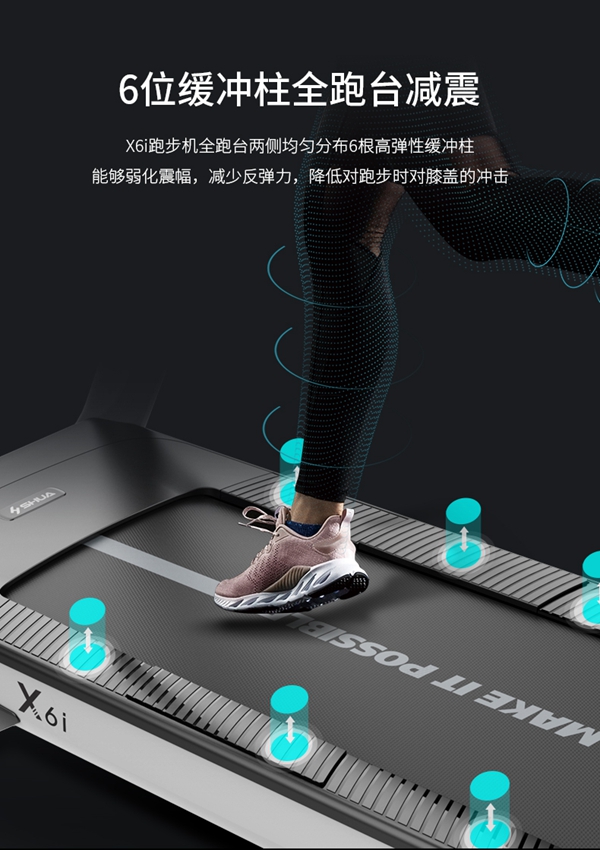 bsports官网跑步机_广西健身器材厂家_广西bsports官网体育 bsports官网跑步机_广西健身器材厂家_广西bsports官网体育