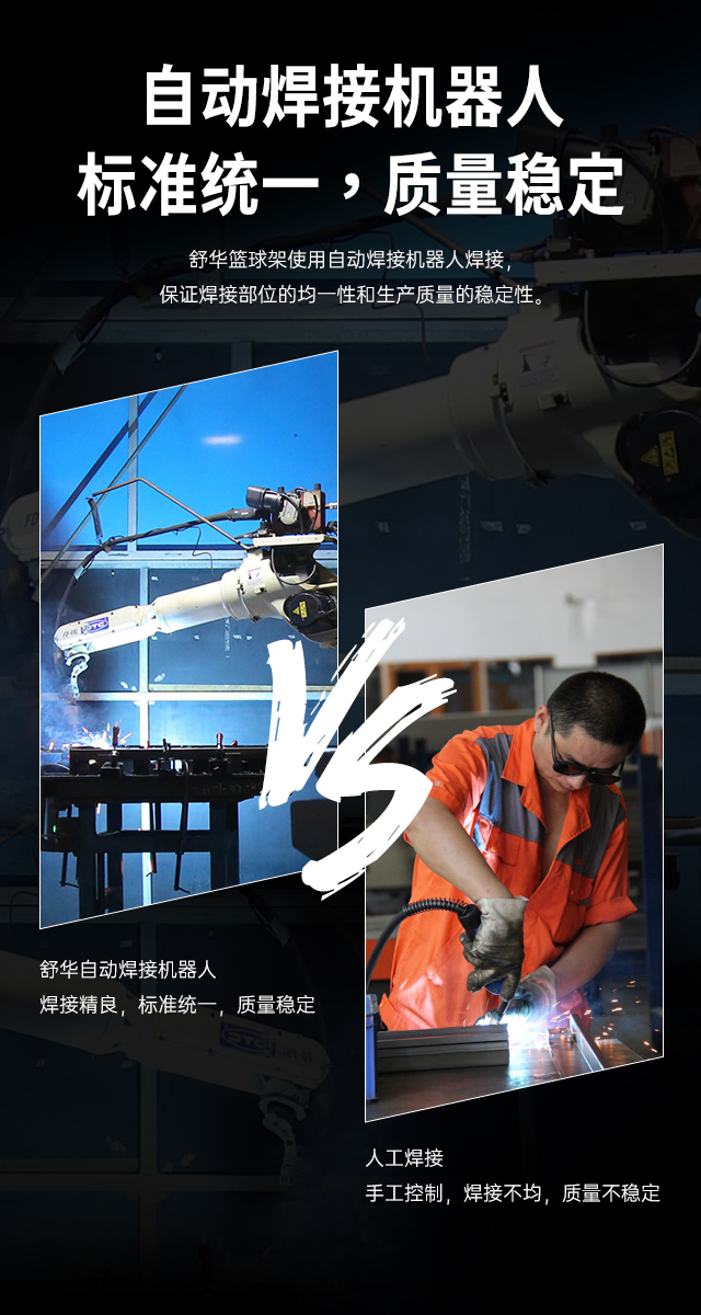 广西篮球架厂家_bsports官网篮球架_移动式篮球架_广西bsports(中国)体育健身器材有限公司官网