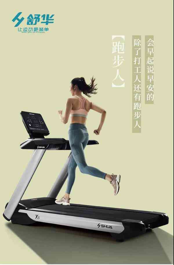 广西bsports官网体育-bsports官网跑步机 广西bsports官网体育-bsports官网跑步机