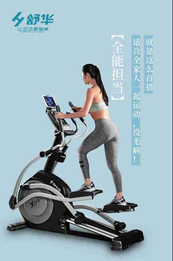 广西bsports官网体育-bsports官网椭圆机