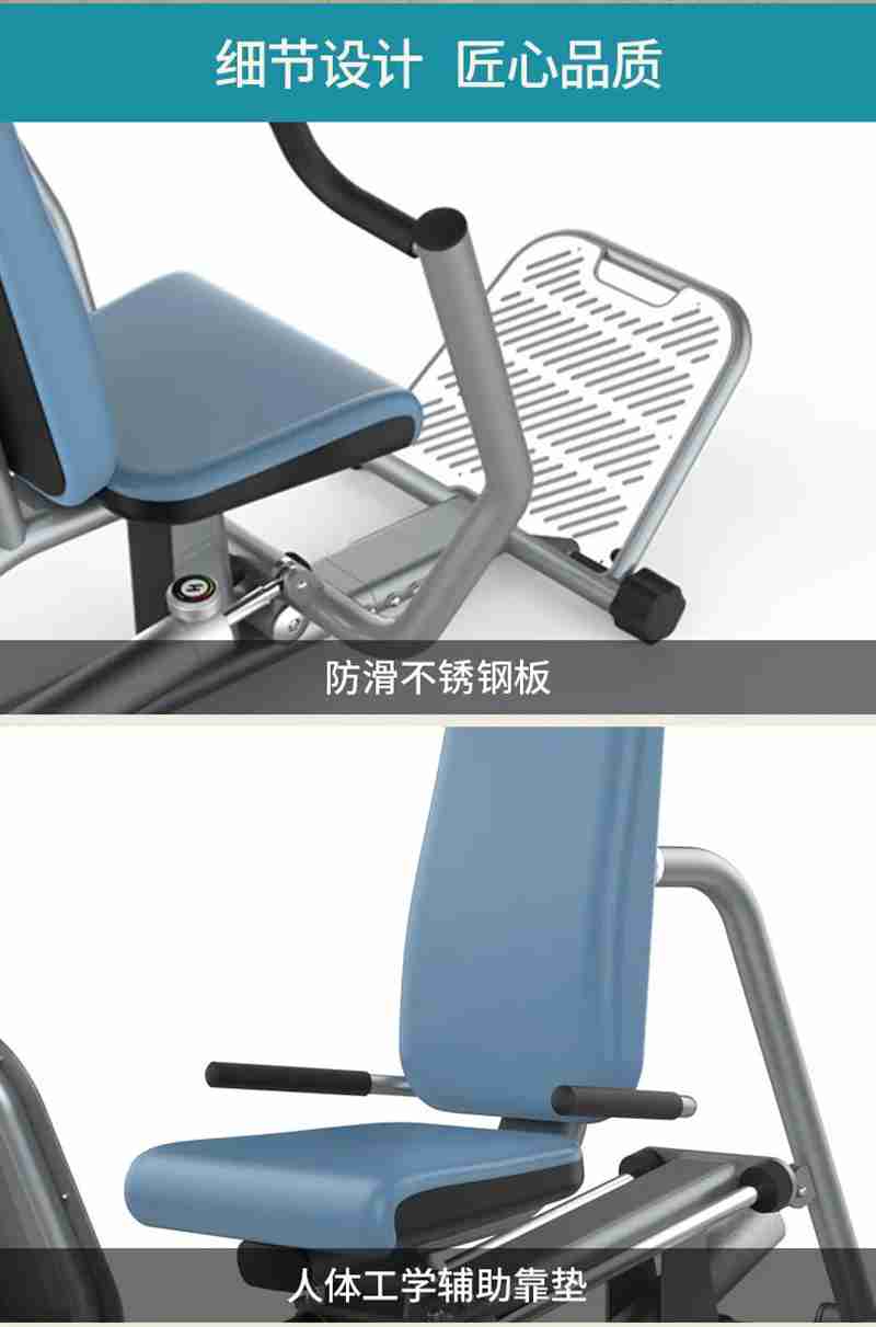 bsports官网56等速肌力训练系列：专为老年人打造的肌肉力量训练器