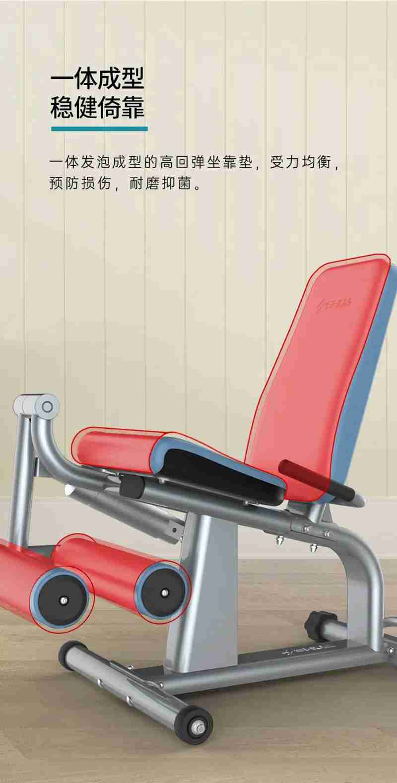 bsports官网56等速肌力训练系列：专为老年人打造的肌肉力量训练器