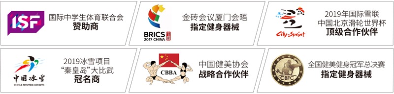 bsports官网健身器材企事业健身解决方案 bsports官网健身器材企事业健身解决方案