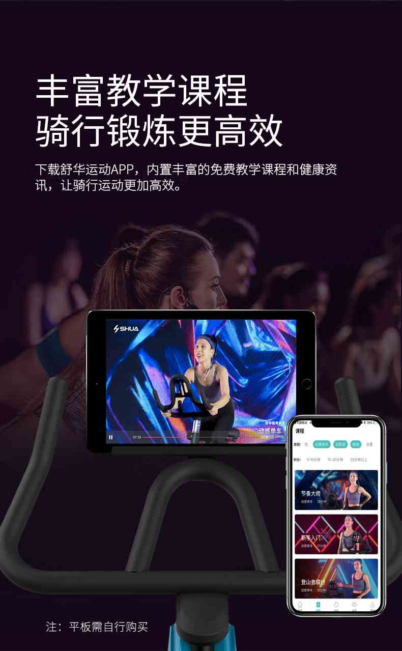 动感单车_家用健身车_磁控健身车_健身房器械-广西bsports(中国)体育健身器材有限公司官网