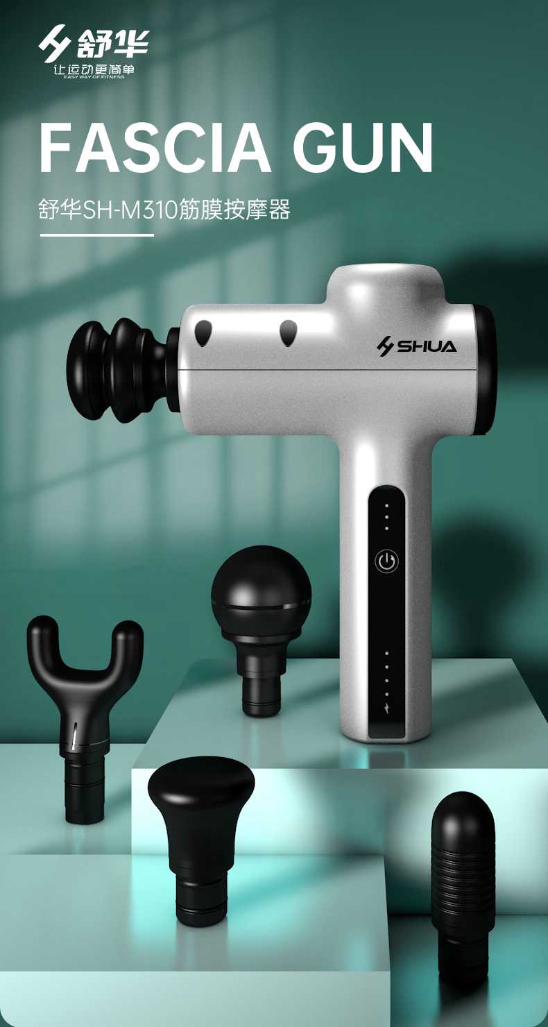 筋膜按摩器_bsports官网按摩器材_广西按摩器材-广西bsports(中国)体育健身器材有限公司官网