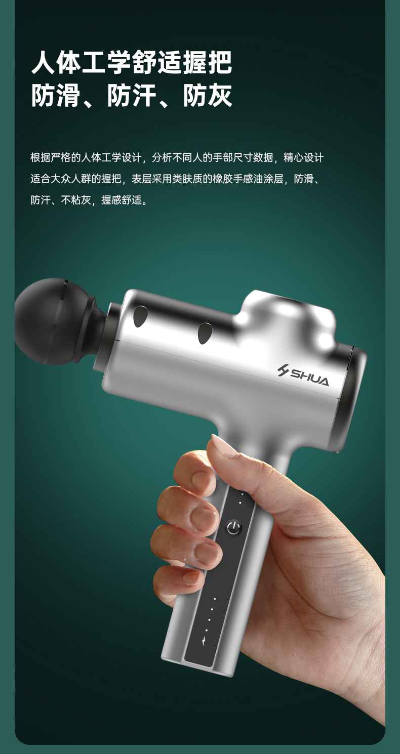 筋膜按摩器_bsports官网按摩器材_广西按摩器材-广西bsports(中国)体育健身器材有限公司官网