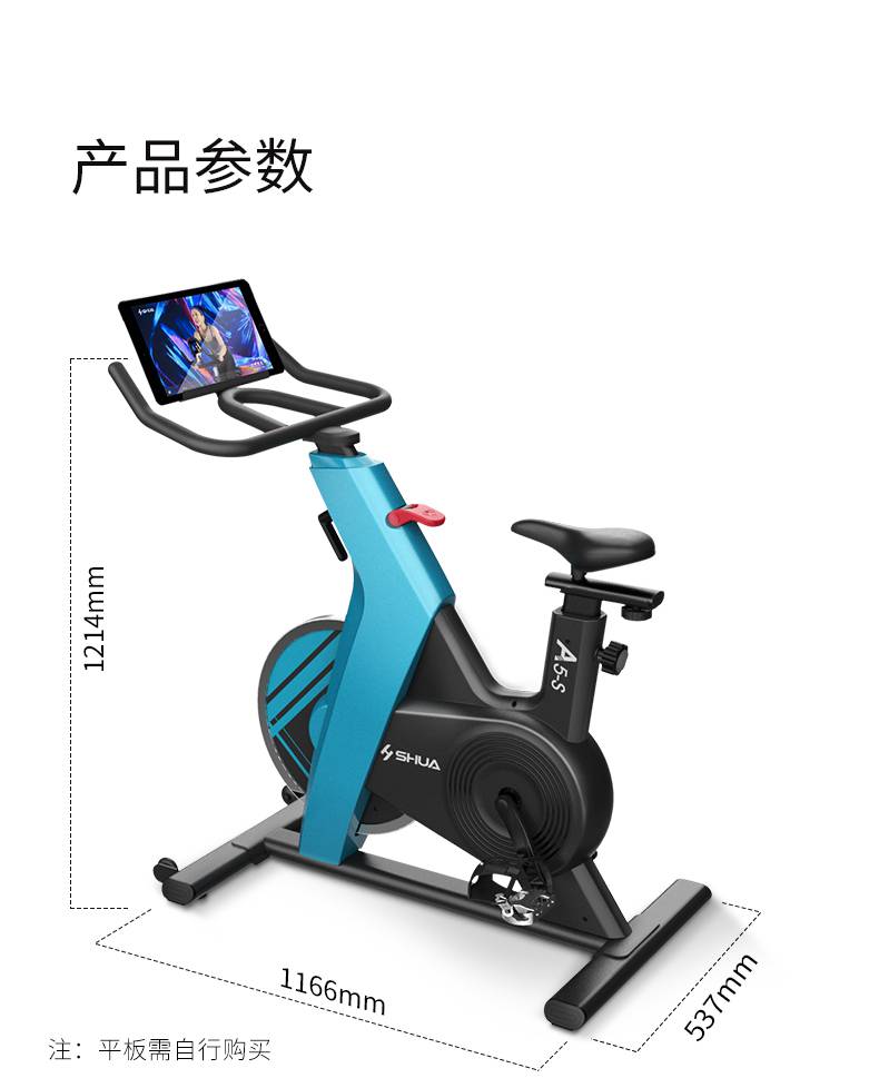 动感单车_家用健身车_磁控健身车_健身房器械-广西bsports(中国)体育健身器材有限公司官网