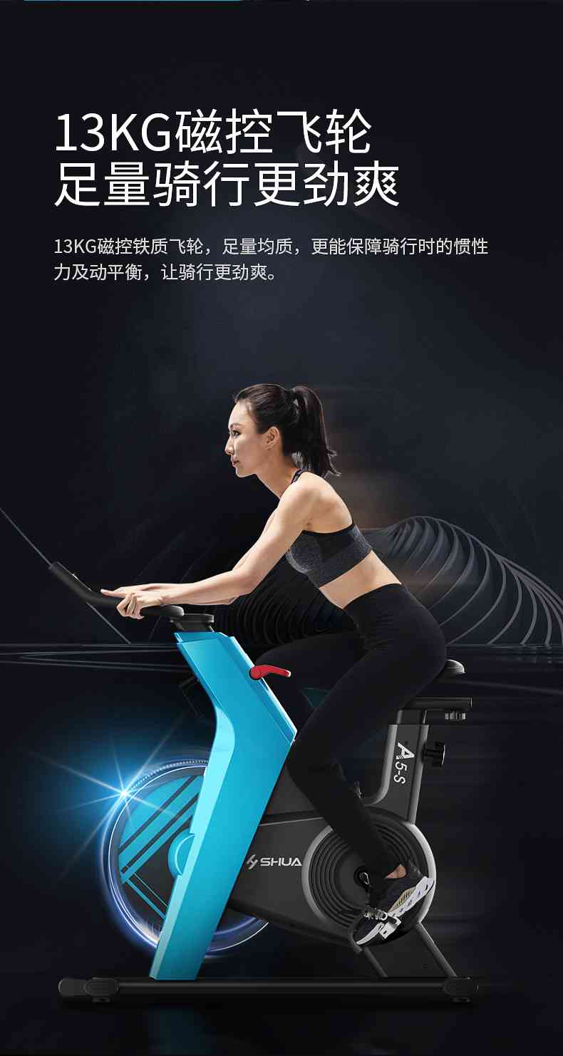 动感单车_家用健身车_磁控健身车_健身房器械-广西bsports(中国)体育健身器材有限公司官网