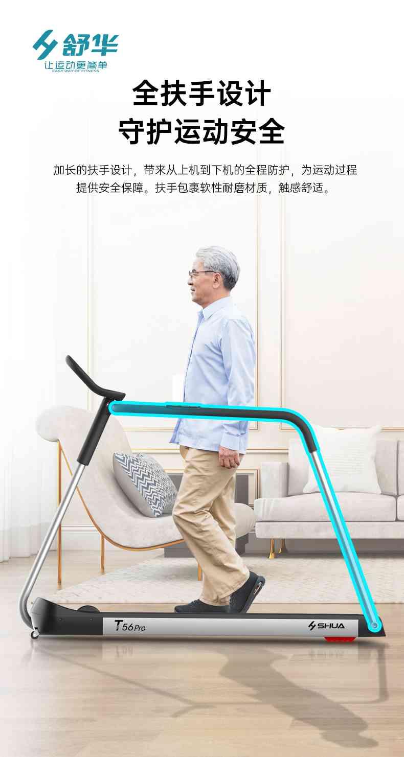 SH-T5600-T2 多功能跑步机-广西bsports(中国)体育健身器材有限公司官网 SH-T5600-T2 多功能跑步机-广西bsports(中国)体育健身器材有限公司官网