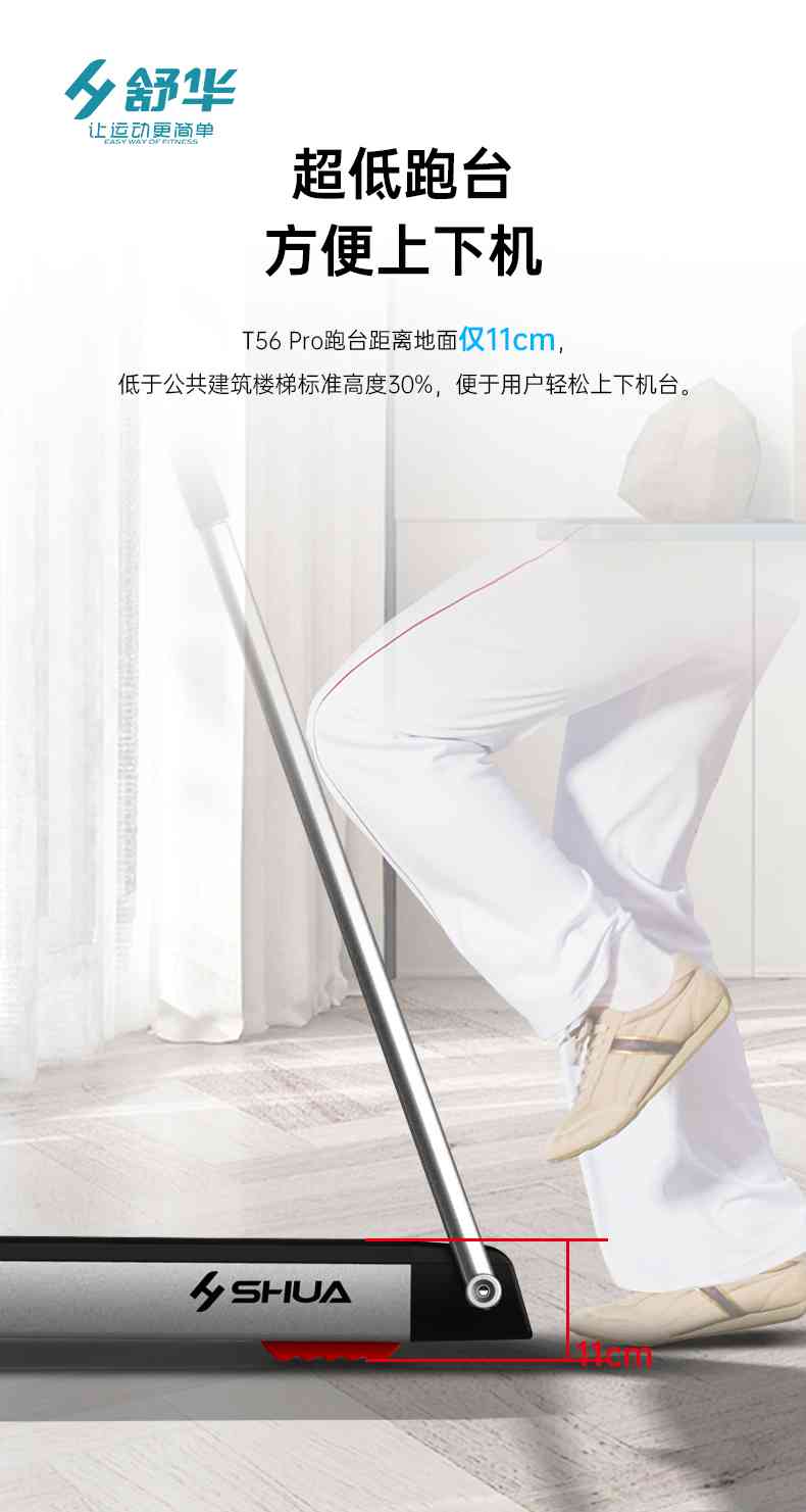 SH-T5600-T2 多功能跑步机-广西bsports(中国)体育健身器材有限公司官网 SH-T5600-T2 多功能跑步机-广西bsports(中国)体育健身器材有限公司官网