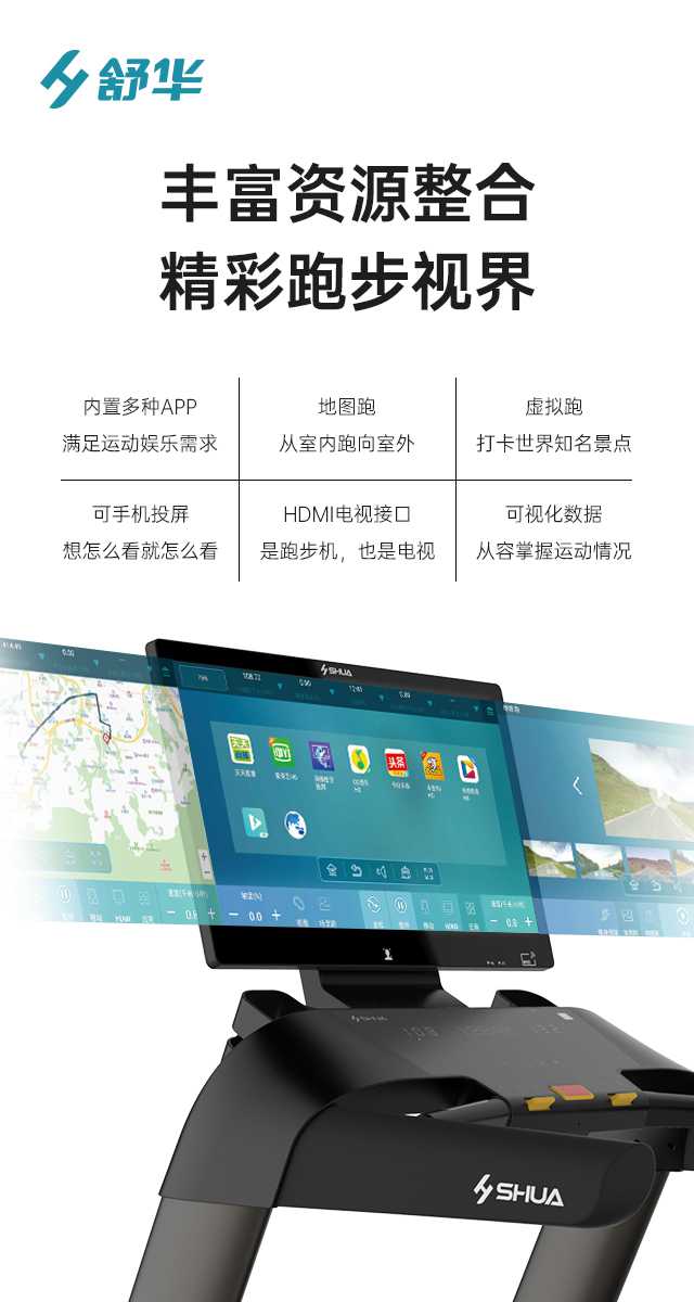 商用跑步机SH-T9100T(V10T+)-广西bsports(中国)体育健身器材有限公司官网 商用跑步机SH-T9100T(V10T+)-广西bsports(中国)体育健身器材有限公司官网